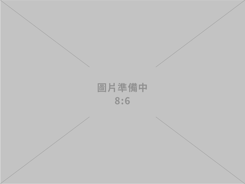 台灣能源及供應鏈韌性高 半導體業近年來成功因應多次全球危機及天災且逆勢成長